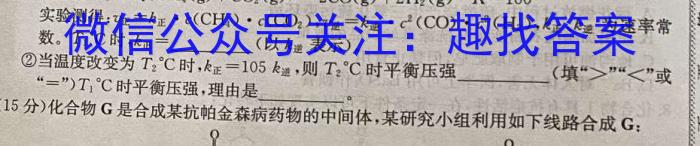 q河南省2023-2024学年度第一学期八年级第一次学情分析化学