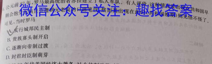 河南省2023-2024学年度第一学期八年级第一次学情分析历史