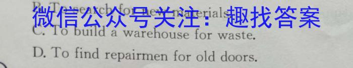 贵州省纳雍县2023-2024学年度九年级第一学期期中考试英语