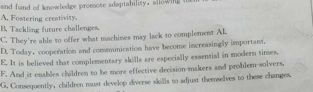 山西省2023-2024学年度第一学期八年级期中学情调研 英语