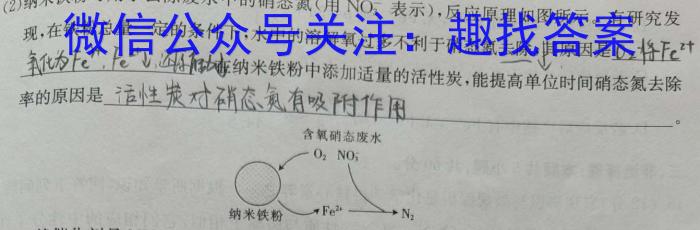 q衢州、丽水、湖州2023年11月三地市高三教学质量检测化学