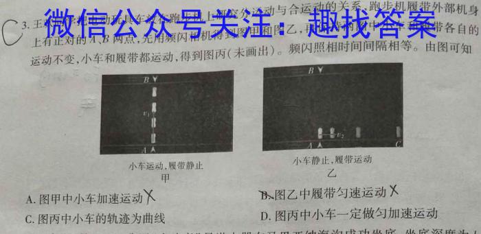 河北省2023~2024学年高三(上)第四次月考(24-91C)物理`