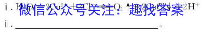 f甘肃省2023-2024学年度高二年级第一学期期中考试(24017B)化学