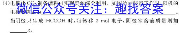 q安徽省霍邱县2023-2024学年度八年级第一学期期中考试化学