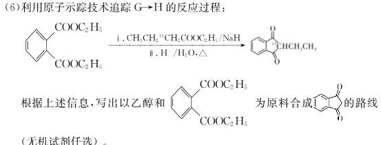 12023-2024学年云南省高一年级12月月考卷(24-215A)化学试卷答案