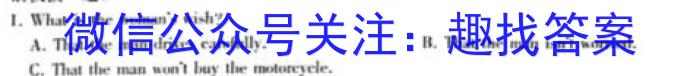 安徽省2023-2024学年度八年级阶段诊断[PGZX F-AH(二)]英语