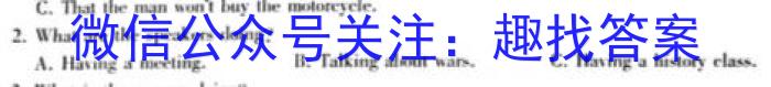 2023年赣州市十八县(市、区)二十三校高一期中联考(24-124A)英语