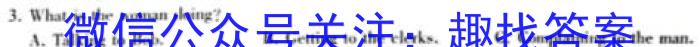河南省普高联考2023-2024学年高三测评(三)3英语