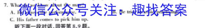 陕西省2023-2024学年度第一学期七年级期中调研英语