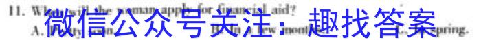 安徽省合肥市某校2023-2024学年度九年级第一学期期中考试英语