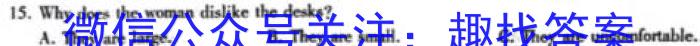 吉林省"通化优质高中联盟”2023~2024学年度高二上学期期中考试(24-103B)英语