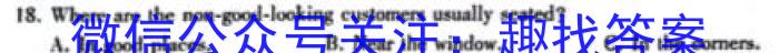 江苏省2023-2024学年度第一学期高一年级期中学业水平质量监测英语