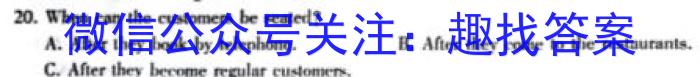 山西省2023-2024学年九年级第一学期期中自主测评（11月）英语