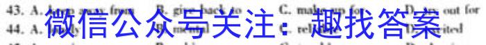 2024届广东省普通高中模拟测试卷(10月)英语