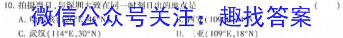 ［江西大联考］江西省2025届高二年级上学期11月联考&政治