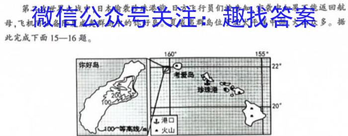 四川省2023~2024学年度上期期末高一年级调研考试(1月)&政治