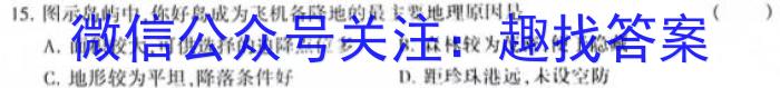 江西省宜春市八年级2023-2024学年下学期期末质量监测&政治