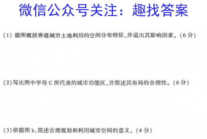 山西省2023-2024学年度第一学期初一素养形成期中测试&政治