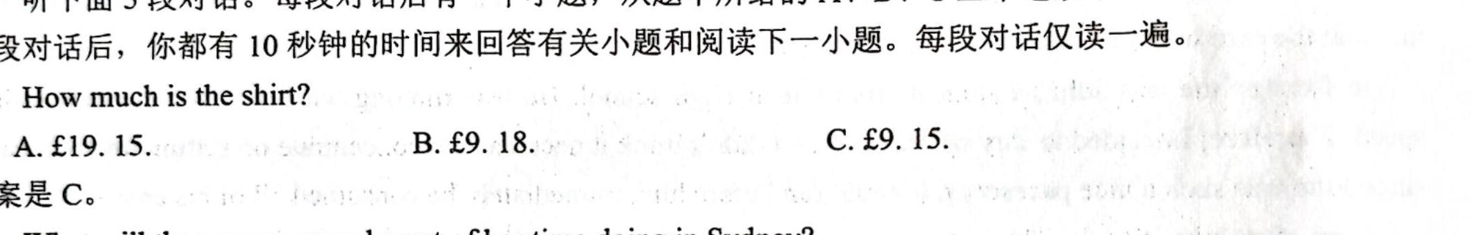 NT教育·2023-2024学年第一学期11月高二阶段测试卷 英语