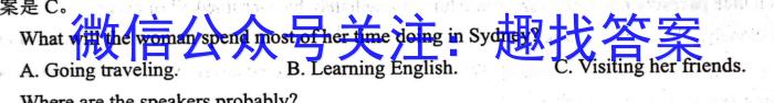 河南省2023-2024学年度第一学期七年级期中测试卷英语