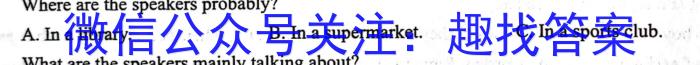 安徽省2023-2024学年度第一学期八年级期中综合性作业设计英语