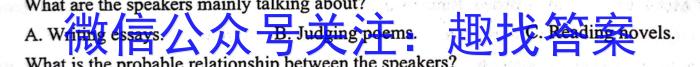 陕西省2023-2024学年度八年级第一学期期中学业水平测试英语