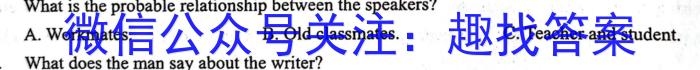 安徽省2023-2024学年度九年级教学质量检测（11.8）英语