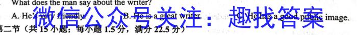 ［黑龙江大联考］黑龙江省2024届高三年级上学期10月联考英语