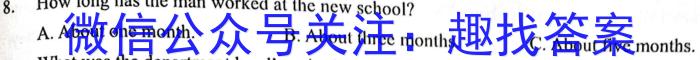 河南省2023-2024学年度九年级第一学期阶段性测试卷(二)英语