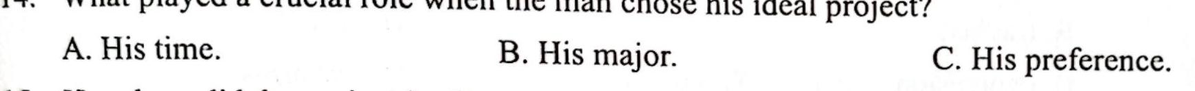 2023-2024学年福建省泉州市高二期中考(24-107B) 英语