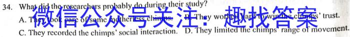河北省沧衡八校联盟高三年级2023~2024学年上学期期中考试(24-138C)英语