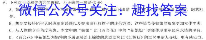 江西省赣州市2023-2024学年第一学期七年级期中质量检测/语文