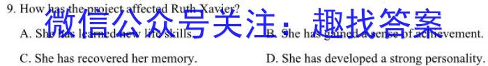 河南省新高中创新联盟TOP二十名校高一年级11 月调研考试(241100D)英语试题