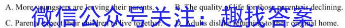 富平县2024届高三摸底考试（10月）英语试题