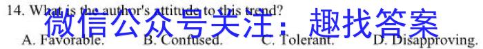 安徽省2026届同步达标自主练习·七年级第三次英语试题答案