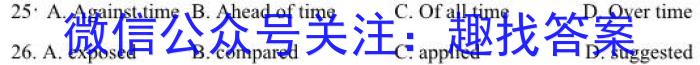 ʡ2023~2024ѧȸһѧڵ¿(24225C)Ӣx