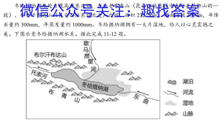 2023-2024学年度河北省高二上学期期中考试（11月）&政治