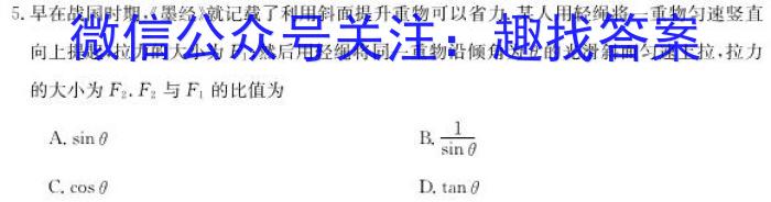 江西省2024届高三第三次联考(11月)物理`