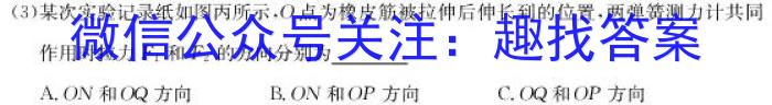 安徽省包河区2023-2024学年第一学期八年级巩固性练习q物理