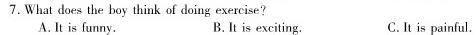 2024届北海市高三第一次模拟考试(24108C) 英语