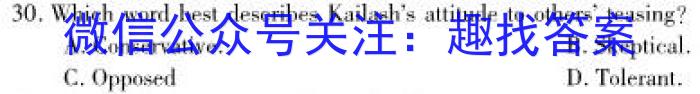 贵州金卷·贵州省普通中学2023-2024学年度九年级第一学期质量测评（二）英语