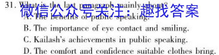 云南省2023-2024学年秋季学期八年级基础巩固卷(一)1英语