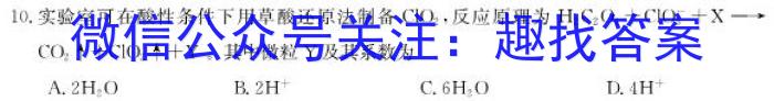 q安徽省宿州市2023-2024学年度第一学期九年级期中教学质量检测化学