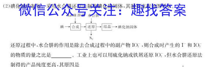 f河北省石家庄市赵县2023-2024学年度第一学期期中学业质量检测七年级化学