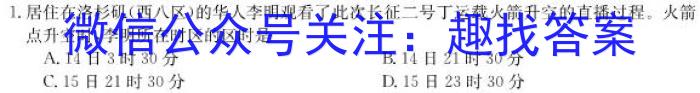 ［晋一原创测评］山西省2023-2024学年第一学期七年级期中质量监测&政治