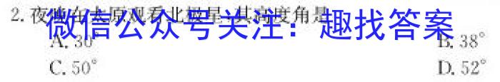 九江市2023-2024学年度七年级下学期期末考试&政治