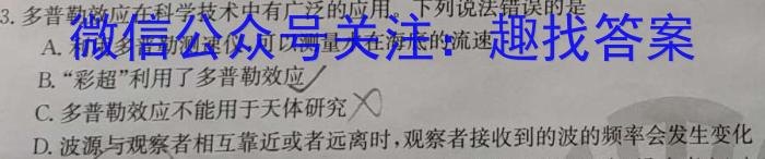 NT教育·2023-2024学年第一学期11月高二阶段测试卷l物理