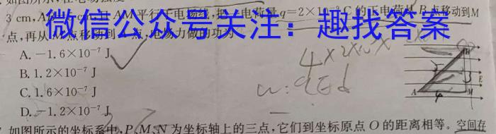 山西省2023-2024学年度第一学期初二素养形成期中测试q物理