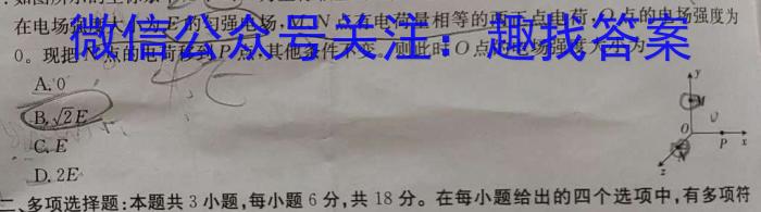 辽宁省2023~2024学年度上学期高三高考适应性考试卷(243194D)q物理