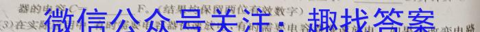 NT教育·2023-2024学年第一学期10月高三阶段测试卷（全国卷）物理`